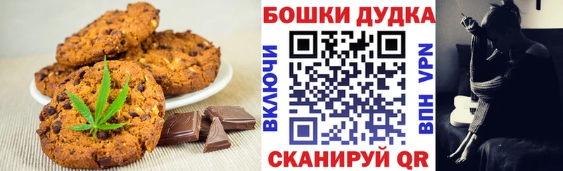 Canna-Cookies марихуана  гидра ссылки  Кириллов 