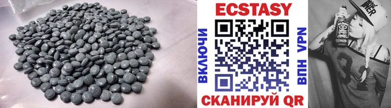 Ecstasy таблы  Кириллов 