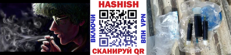 Гашиш ice o lator  где купить наркотик  Кириллов 