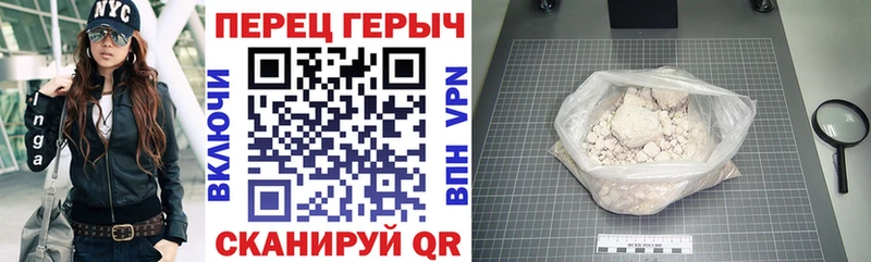 Героин VHQ  ссылка на мегу онион  Кириллов 