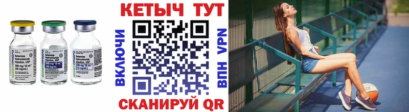 Кетамин VHQ  купить наркотики цена  Кириллов 