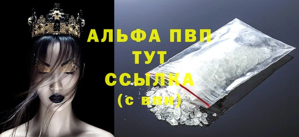 марки nbome Абдулино