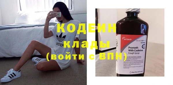 метамфетамин Осташков