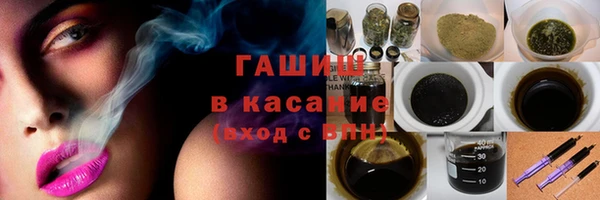 бутират Абинск