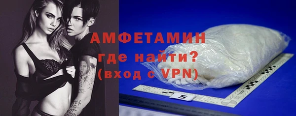 кокаин Каменногорск