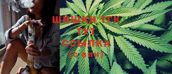 меф Осинники