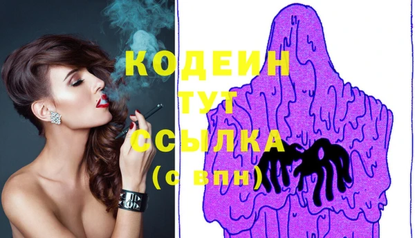 эйфоретик Ачинск