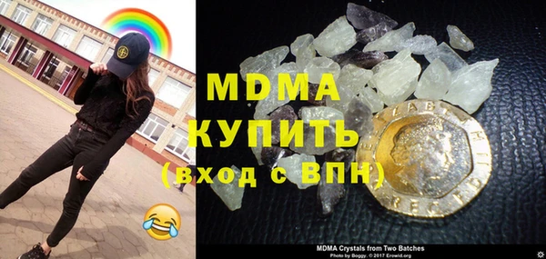 мдпв Нязепетровск