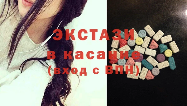 марки nbome Абдулино