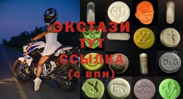 марки nbome Абдулино