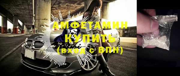 бутират Абинск