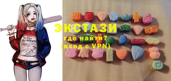 марки nbome Абдулино