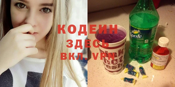 марки nbome Абдулино
