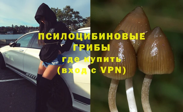 марки nbome Абдулино