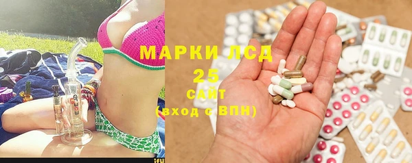 бутират Абинск