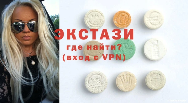 марки nbome Абдулино