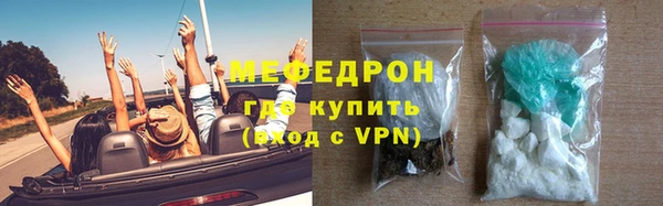 мет Нягань