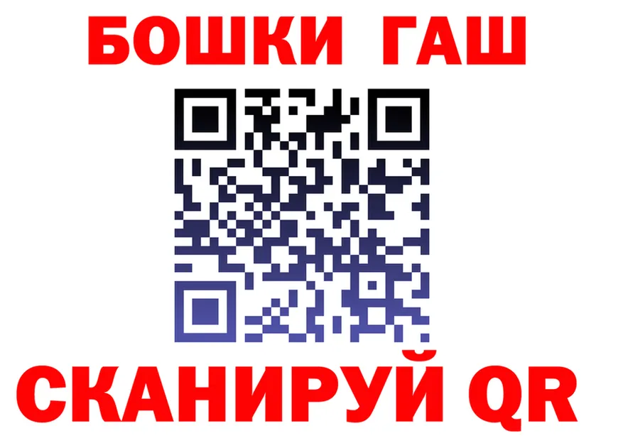 ГАШИШ Изолятор tor это мега Кириллов