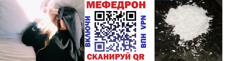 купить закладку Кириллов МЯУ-МЯУ мука
