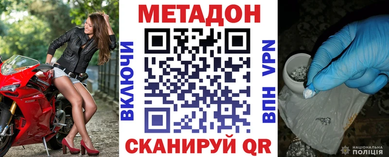 как найти закладки  Кириллов  дарк нет телеграм  Метадон мёд 