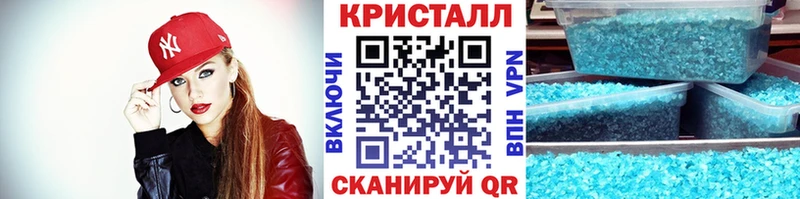 МЕТАМФЕТАМИН кристалл Кириллов