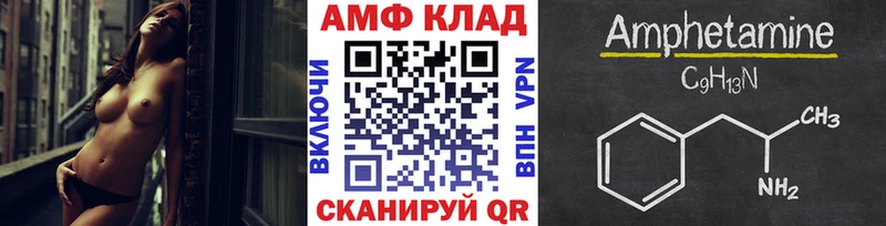 Метамфетамин винт  mega ссылки  Кириллов 